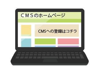 無料のCMSのホームページサービスに登録する