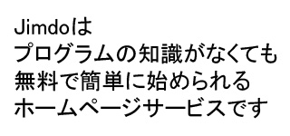 jimdo̐