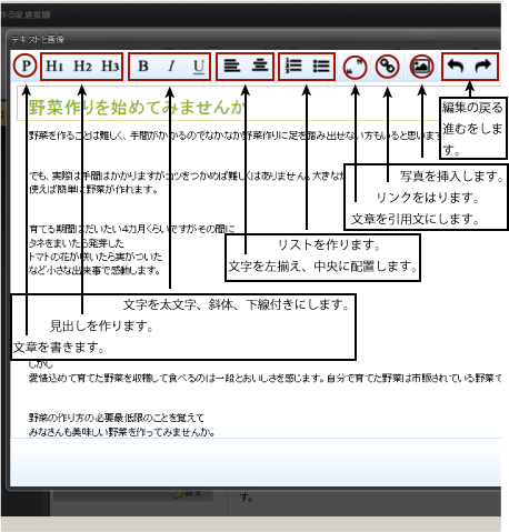 webnodẽRecҏWʂ̃ACR̐iC^[lbgGNXv[[j