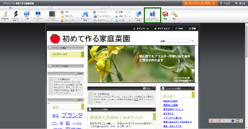webnode̕ҏW