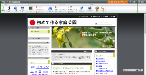 webnode̕ҏW