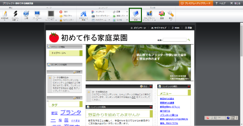 webnode̕ҏWʂ̃t@CƉ摜