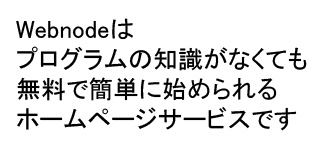 webnode̐