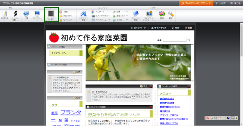 webnode̕ҏW