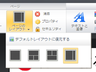 webnode̕ҏWʁBy[W̃CAEg