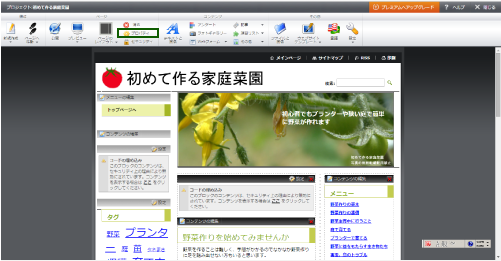 webnode̕ҏW