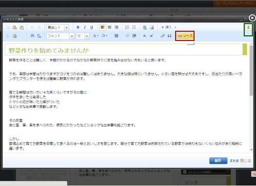 webnodẽRec̕ҏW̃\[XACR